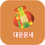 ��� ���� 